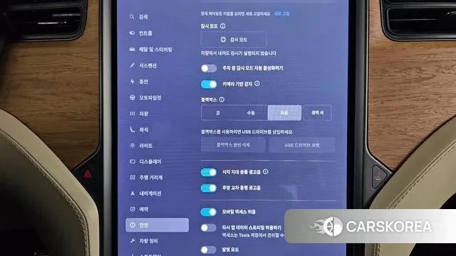 Tesla Model X id 3361921 из Кореи 7