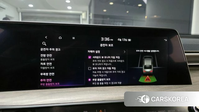 Kia K8 id 3922638 из Кореи 7