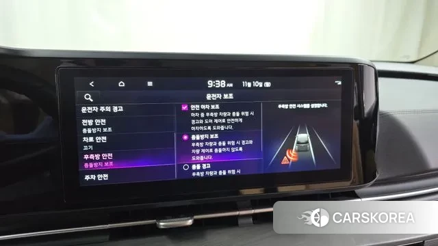 Kia Carnival 4th generation id 3342193 из Кореи 7