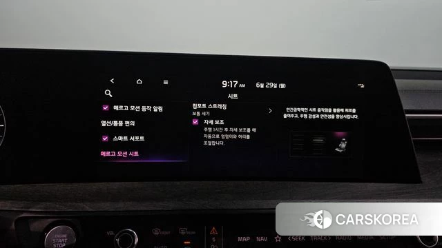 Kia K8 id 4517749 из Кореи 7