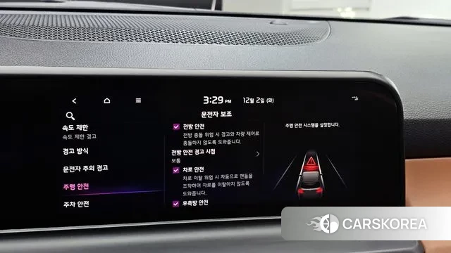 Kia The New Seltos id 3437186 из Кореи 7