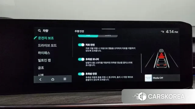 Kia The New K5 3rd generation id 2958804 из Кореи 7