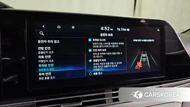 Hyundai The New Grandeur IG Hybrid id 3620821 из Кореи 7