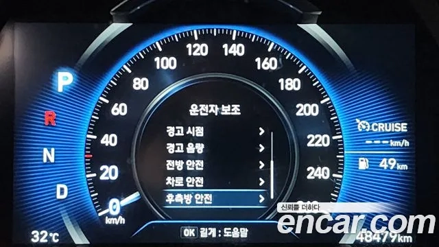 Hyundai Santa Fe TM id 2956165 из Кореи 7