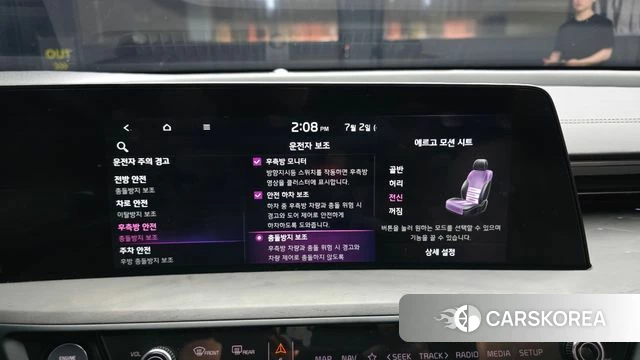Kia K8 Hybrid id 4533890 из Кореи 7