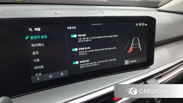 Kia The New Sorento 4th Generation id 3410622 из Кореи 7