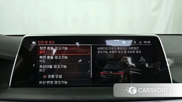 BMW 7 Series (G11) id 3681362 из Кореи 7