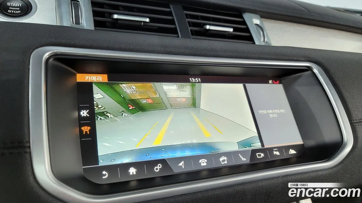 Land Rover Range Rover Evoque id 1391428 из Кореи 7