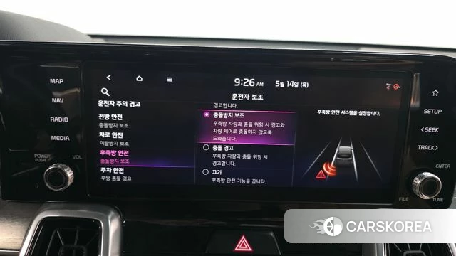Kia Sorento 4th Generation id 4324863 из Кореи 7