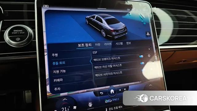 Mercedes-Benz S-Class W223 id 3752011 из Кореи 7