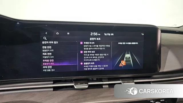 Kia Carnival 4th generation id 3550483 из Кореи 7