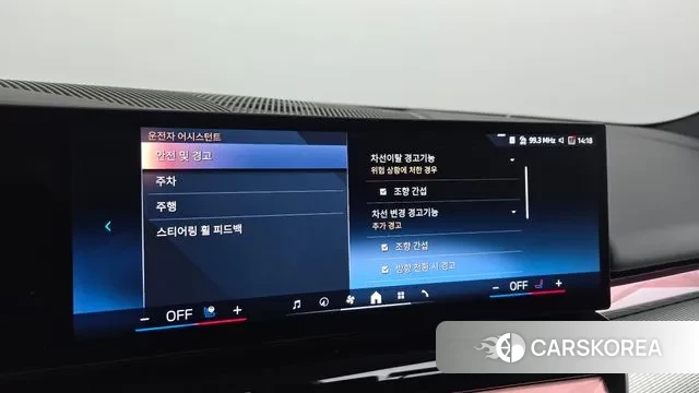 BMW 5 Series (G60) id 3739176 из Кореи 7