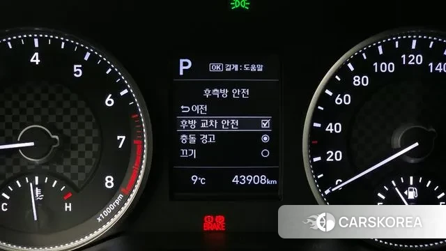 Hyundai The New Avante AD id 3494467 из Кореи 7