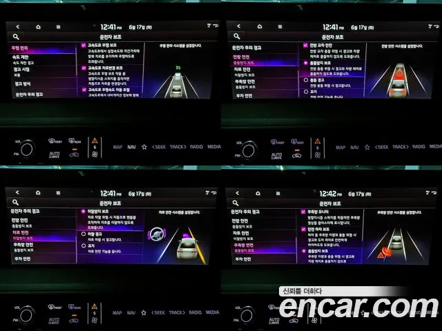 Kia K8 Hybrid id 2823583 из Кореи 7