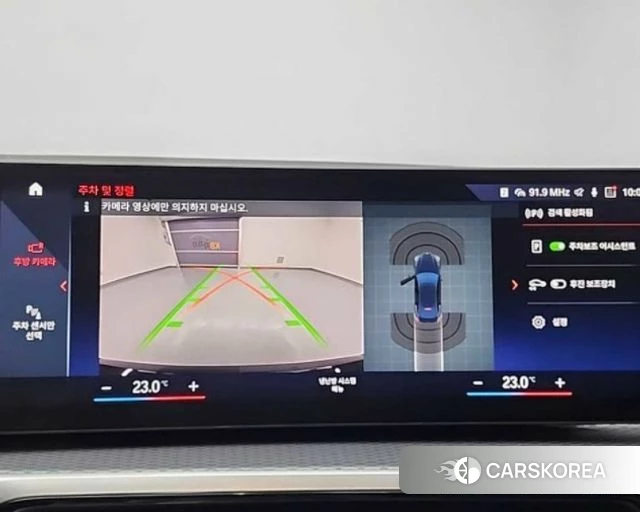 BMW i4 id 3858808 из Кореи 7