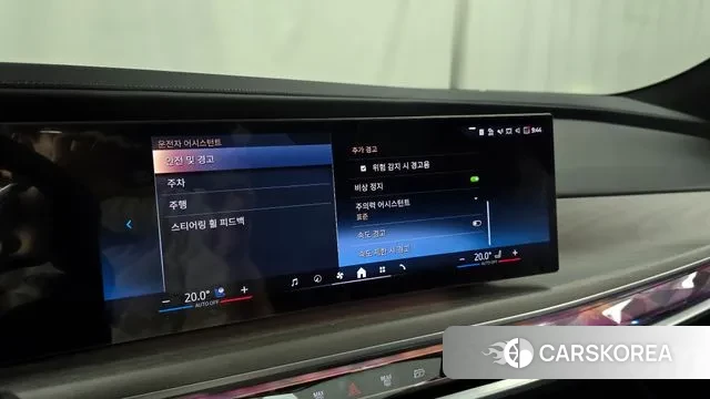 BMW 7 Series (G70) id 3026838 из Кореи 7