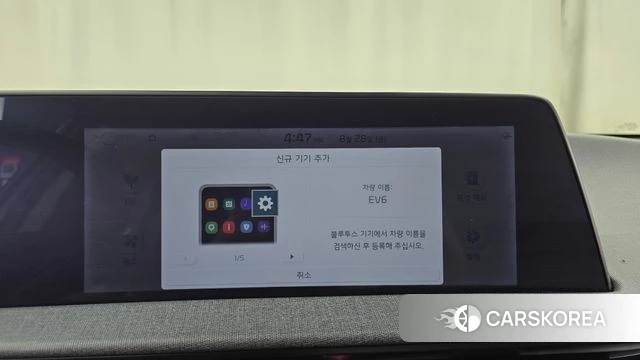 Kia EV6 id 4745693 из Кореи 7