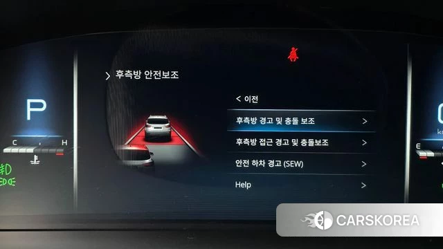 Ssangyong Rexton New Arena id 4686620 из Кореи 7