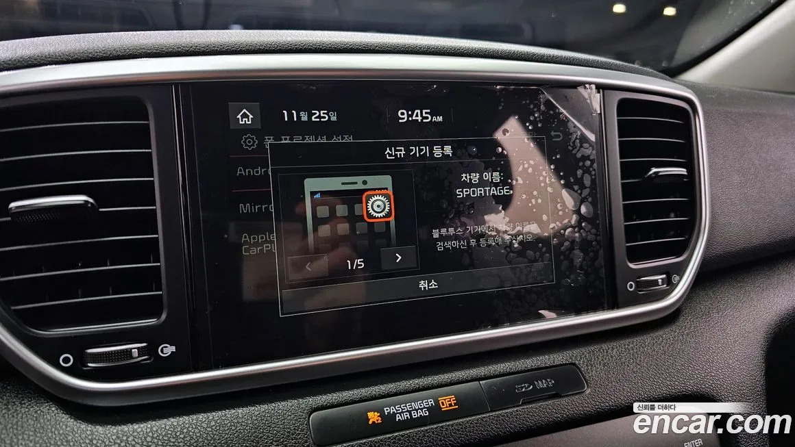 Kia Sportage The Bold id 2165179 из Кореи 7