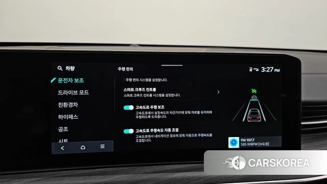 Kia The New K5 Hybrid 3rd generation id 4266210 из Кореи 7