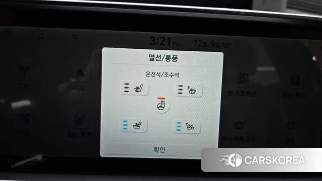 Hyundai Ionic 6 id 3452256 из Кореи 7