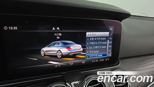 Mercedes-Benz E-Class W213 id 2876527 из Кореи 7