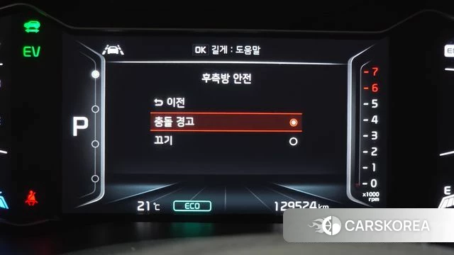 Kia The New Niro id 4251078 из Кореи 7