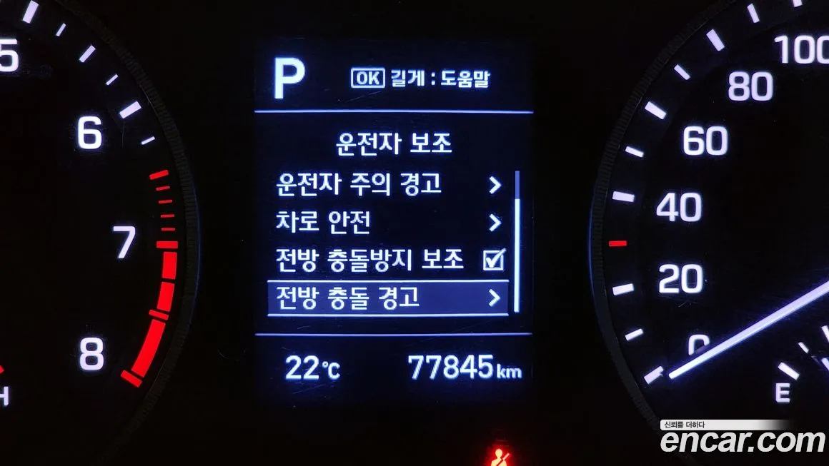 Hyundai All New Tucson id 1990022 из Кореи 7