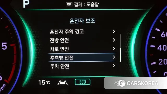 Hyundai Palisade id 3531070 из Кореи 7