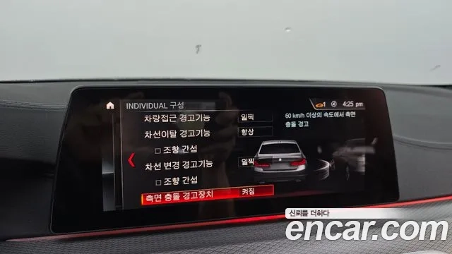 BMW 5 Series (G30) id 2936942 из Кореи 7