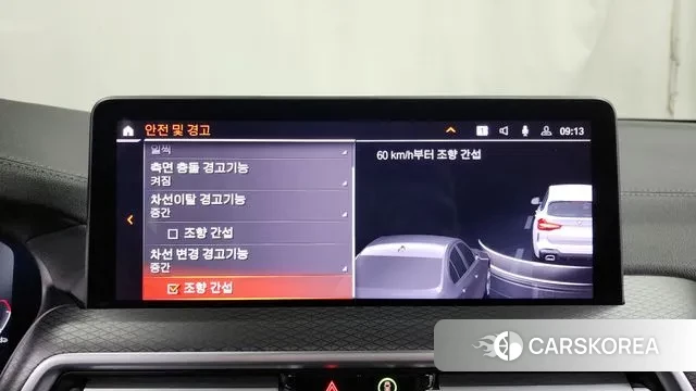 BMW X3 (G01) id 3342098 из Кореи 7