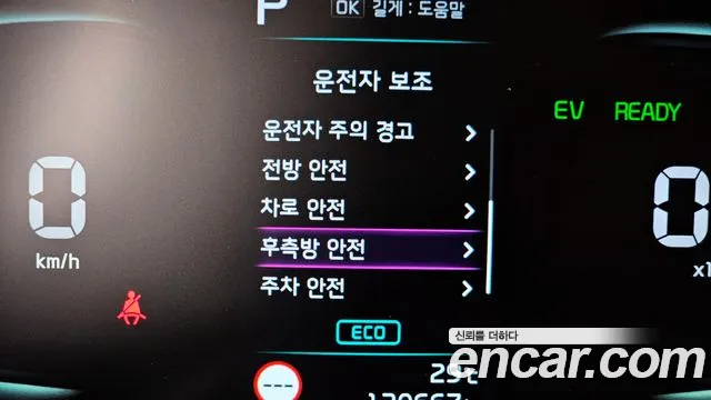 Kia Sportage 5th Generation Hybrid id 2817119 из Кореи 7