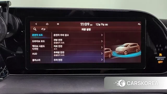 Hyundai Palisade id 3459329 из Кореи 7