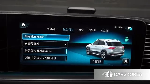 Mercedes-Benz GLE-Class W167 id 3690222 из Кореи 7