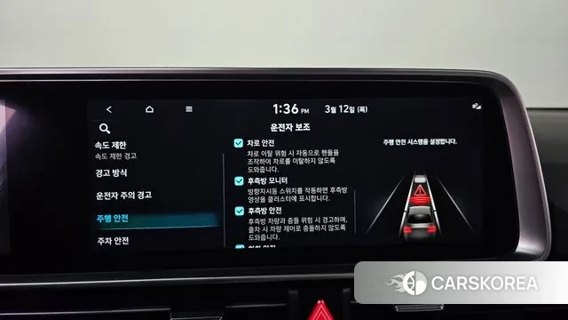 Hyundai Ionic 6 id 3776917 из Кореи 7