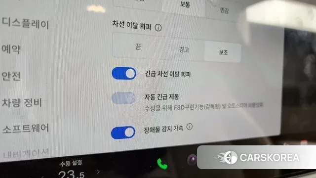 Tesla Model X id 3477857 из Кореи 7