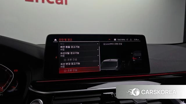 BMW 5 Series (G30) id 3941734 из Кореи 7