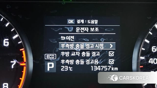 Kia Come New K7 id 4520700 из Кореи 7