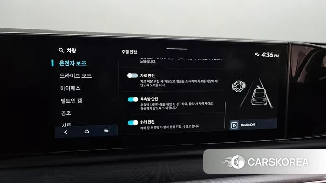 Hyundai Grandeur (GN7) id 3721466 из Кореи 7