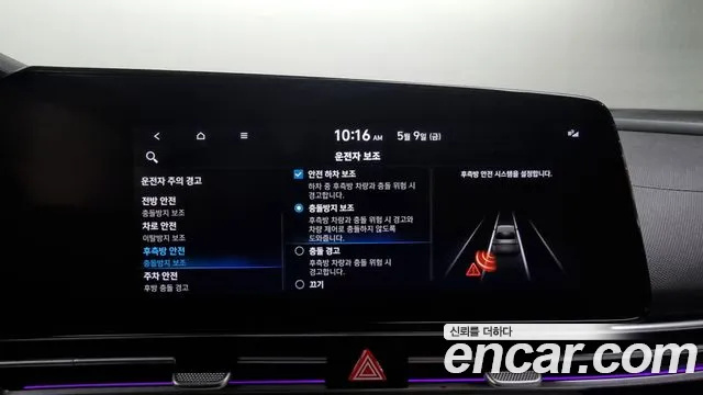 Hyundai Avante Hybrid (CN7) id 2706829 из Кореи 7