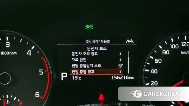 Kia Sportage The Bold id 3329273 из Кореи 7