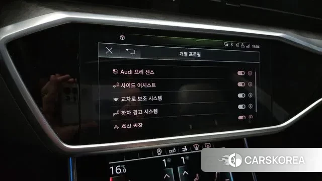 Audi A7 (4K) id 3023940 из Кореи 7