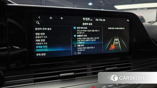 Hyundai The New Grandeur IG Hybrid id 3923514 из Кореи 7