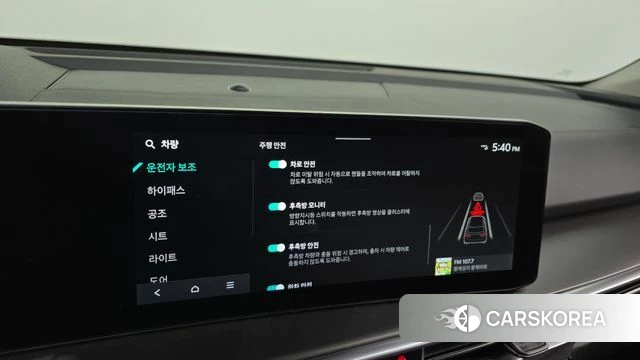 Kia The New Sorento 4th Generation id 3883258 из Кореи 7