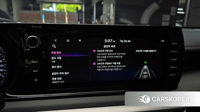 Kia K5 3rd generation id 4534344 из Кореи 7
