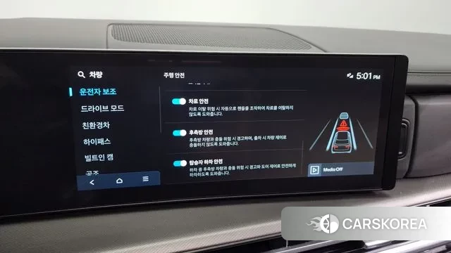 Hyundai Santa Fe (MX5) id 3093183 из Кореи 7