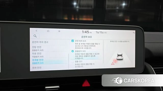 Hyundai Ionic 5 id 4592081 из Кореи 7