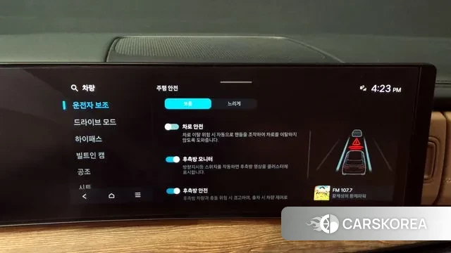 Hyundai Santa Fe (MX5) id 3327565 из Кореи 7