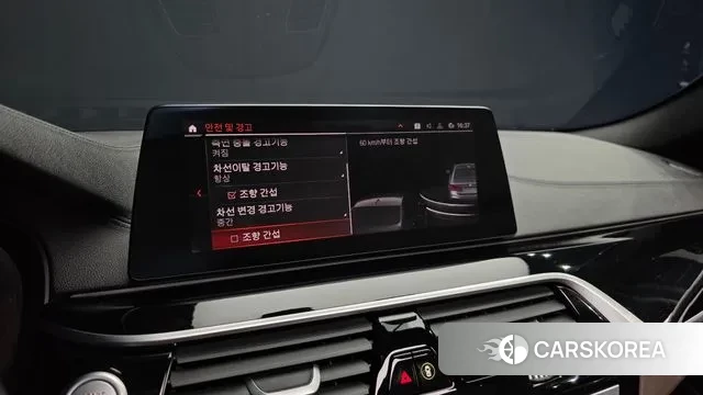 BMW 5 Series (G30) id 3601848 из Кореи 7