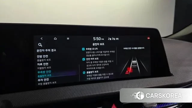 Kia EV6 id 3649554 из Кореи 7